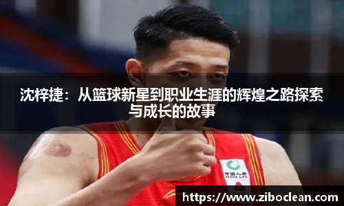 八大胜官方网址方