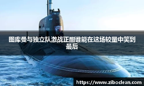 八大胜平台胜